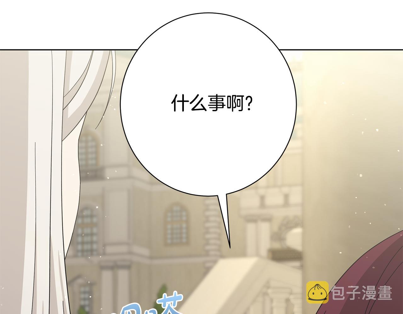 第20话 复仇开始113