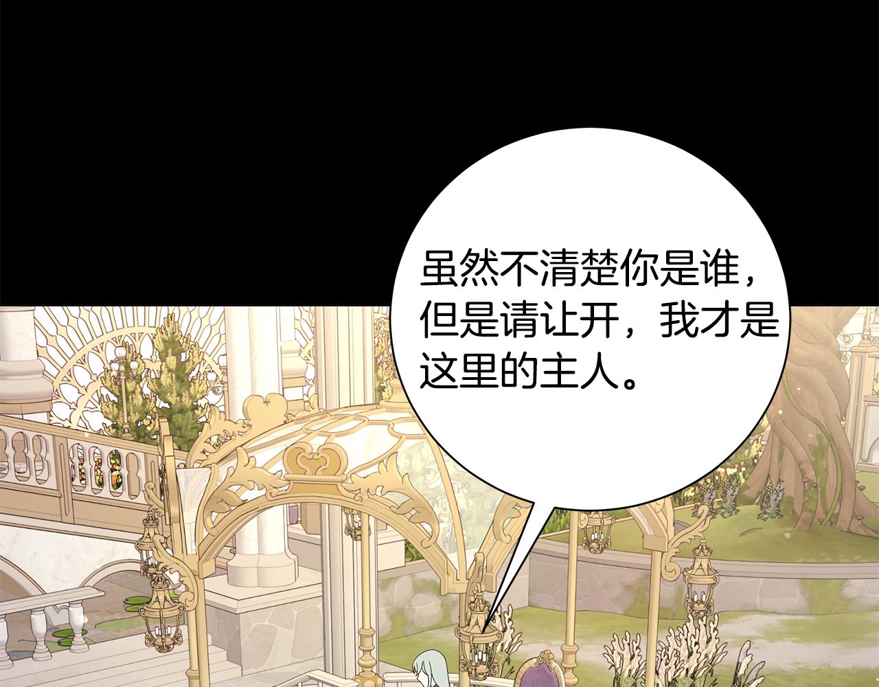 番外1 本公主走了66