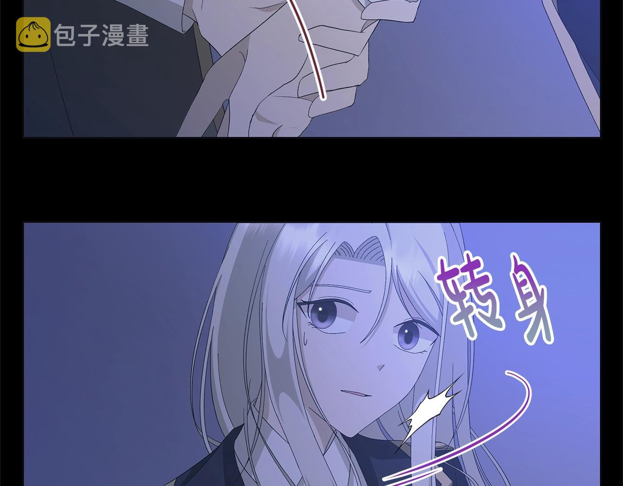 第13话 捉摸不透26
