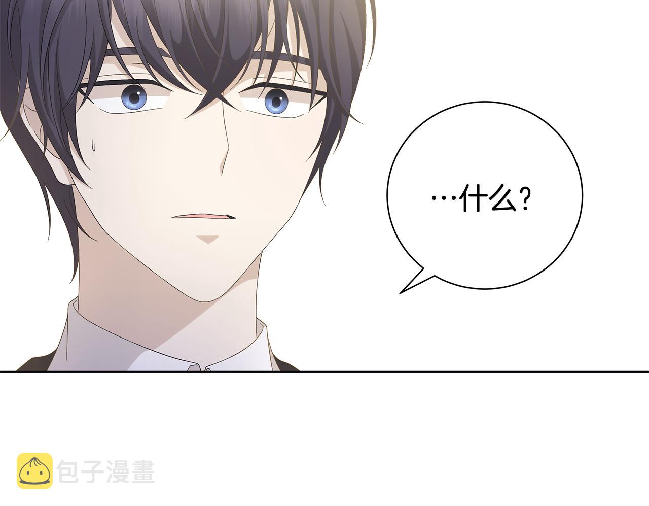 第25话 终成眷属50