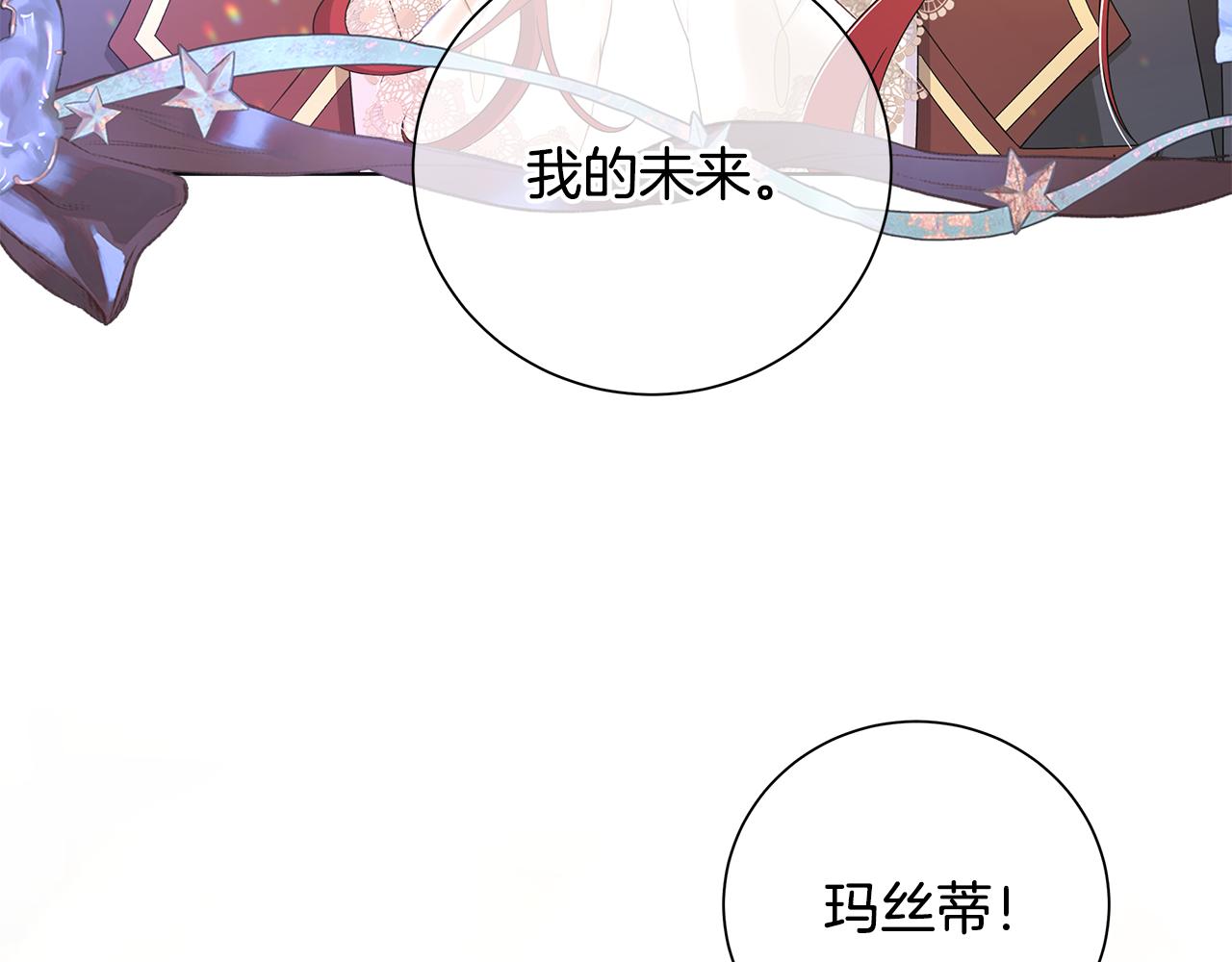 第35话 碎片82