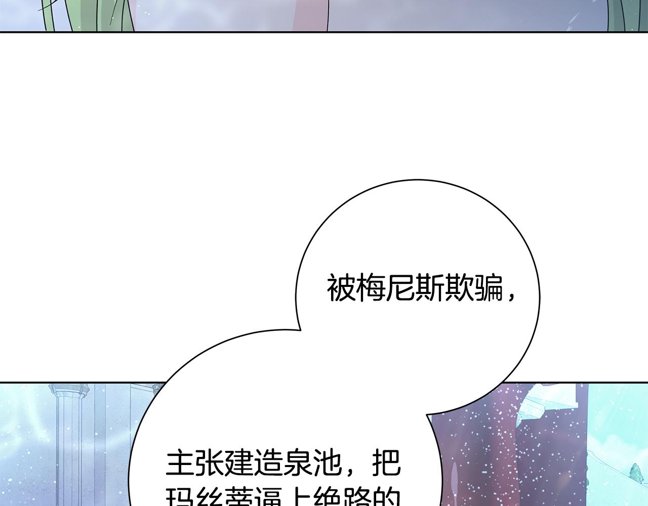 第42话 终於来了17