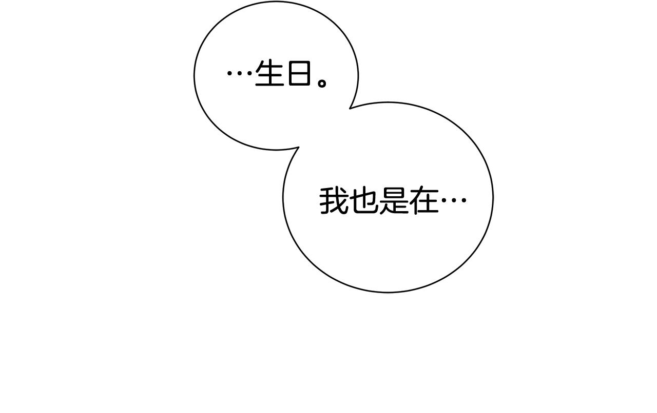 第2话 魔女100