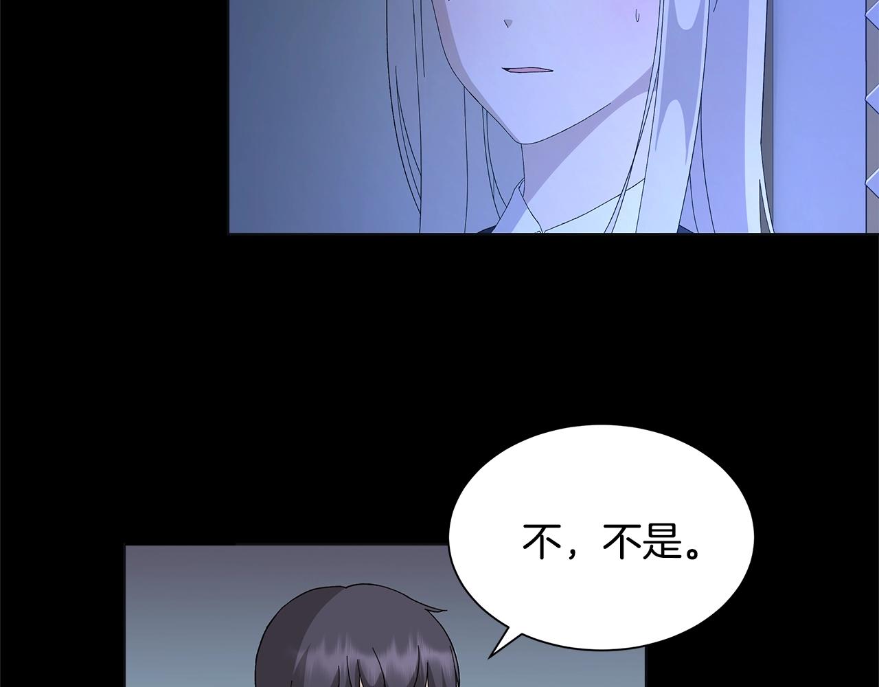 第13话 捉摸不透59