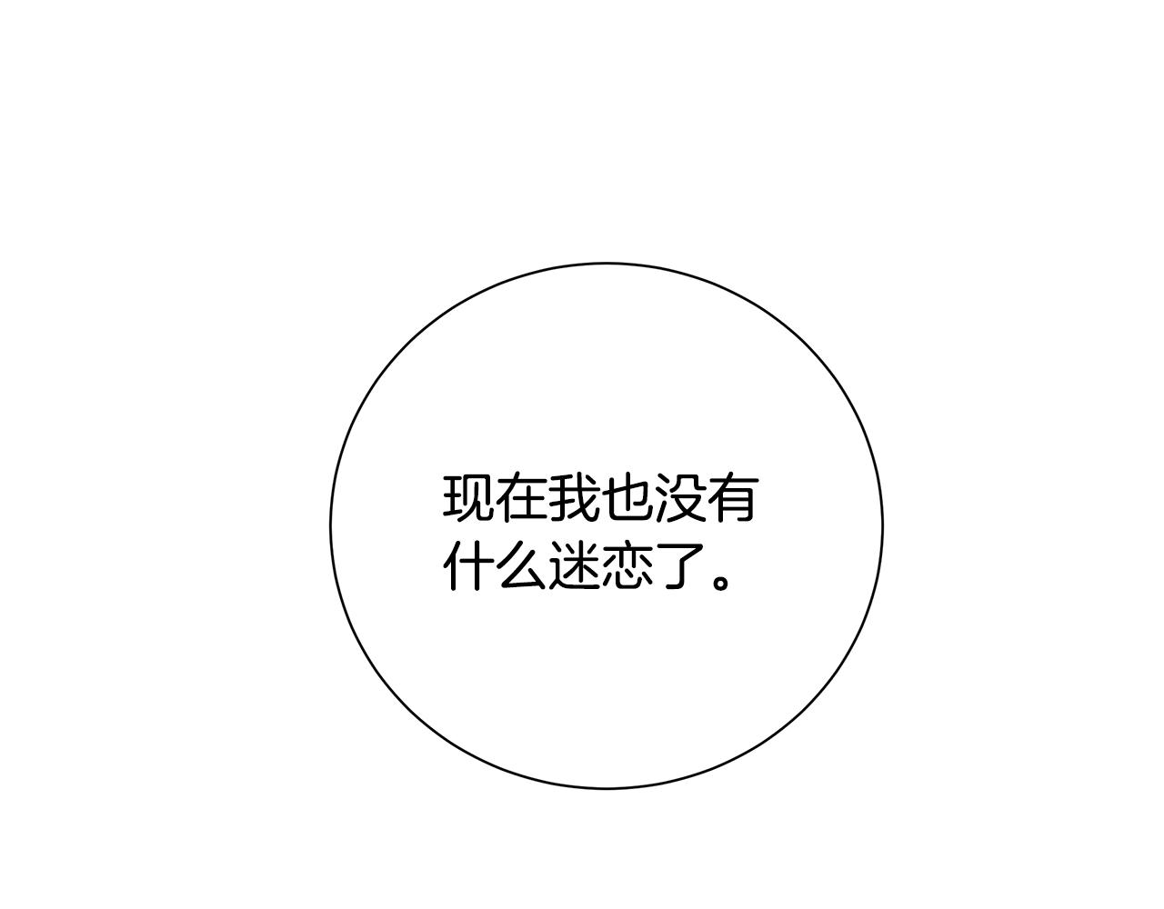 第42话 终於来了24