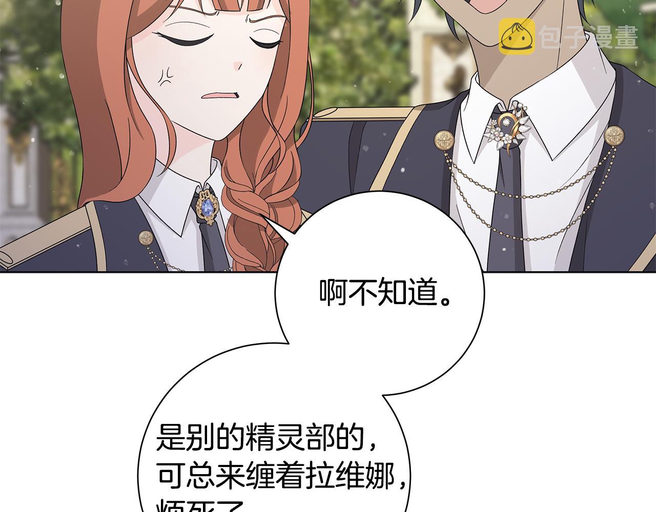第33话 庆典34