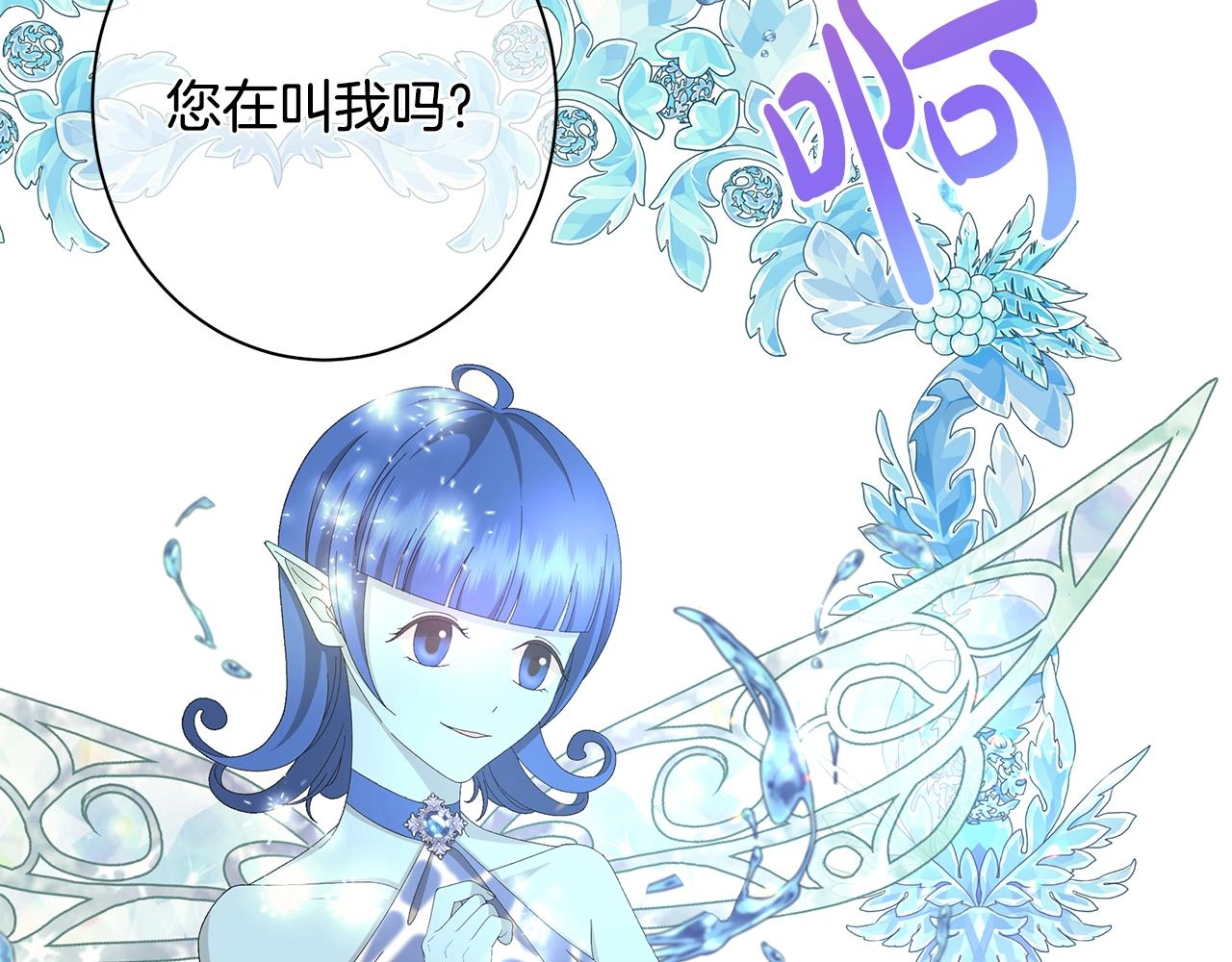 第6话 腹黑考官63