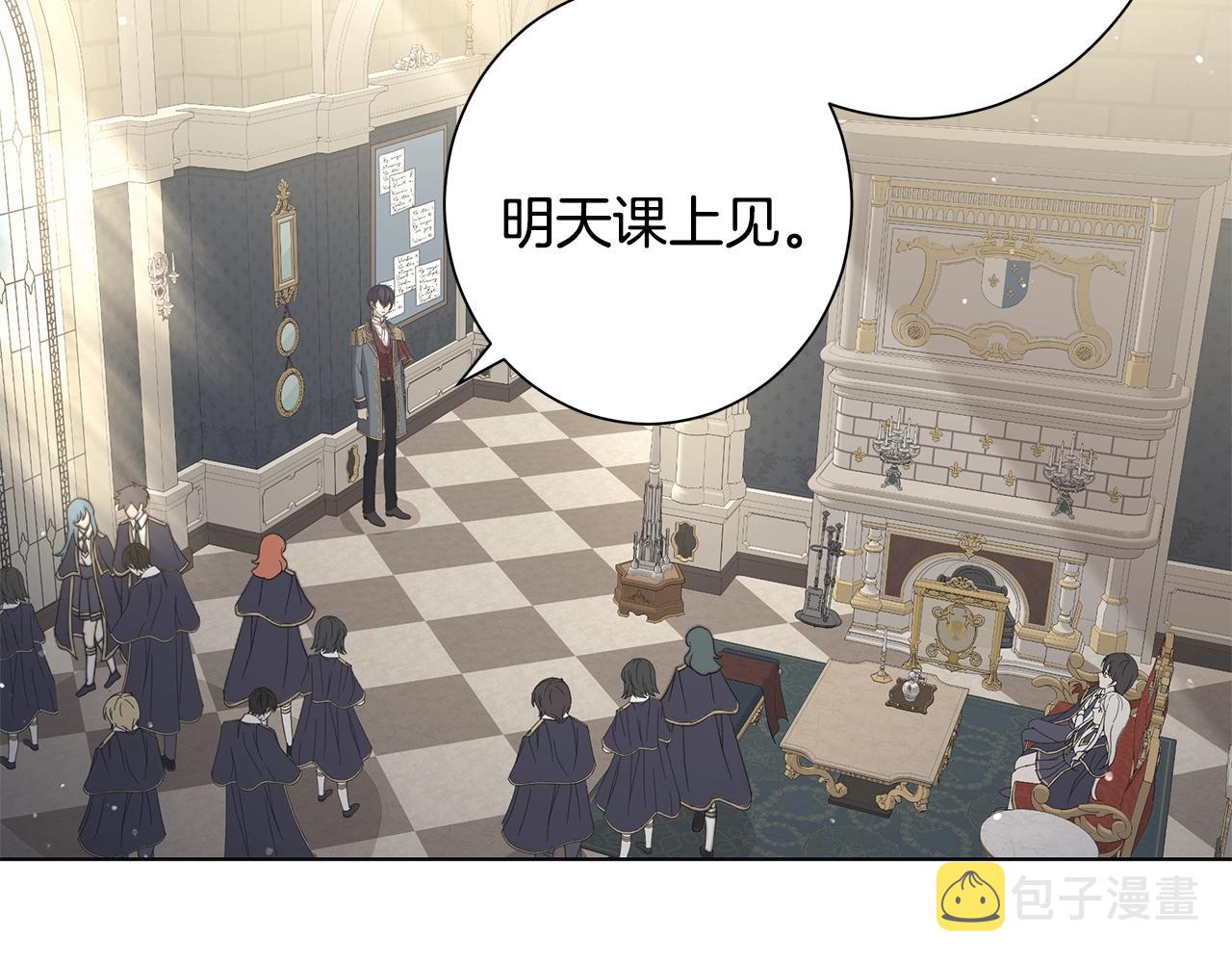 第11话 室友52