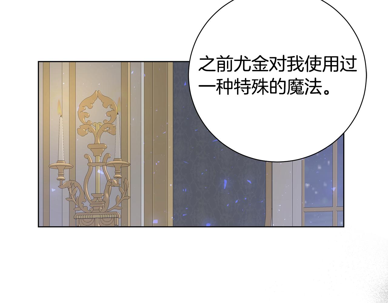 第34话 救人17