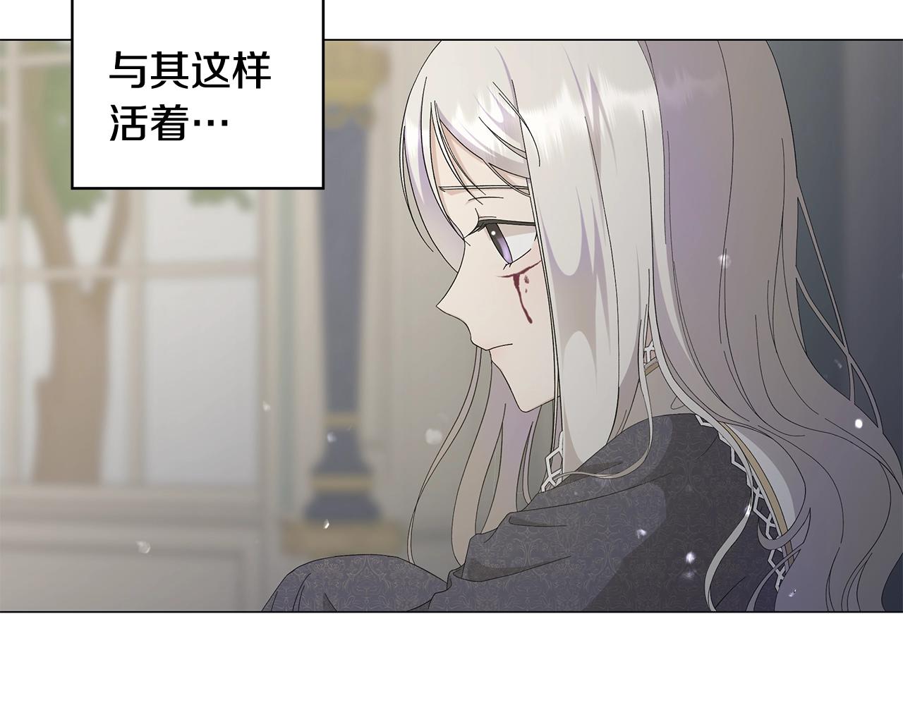 第2话 魔女13
