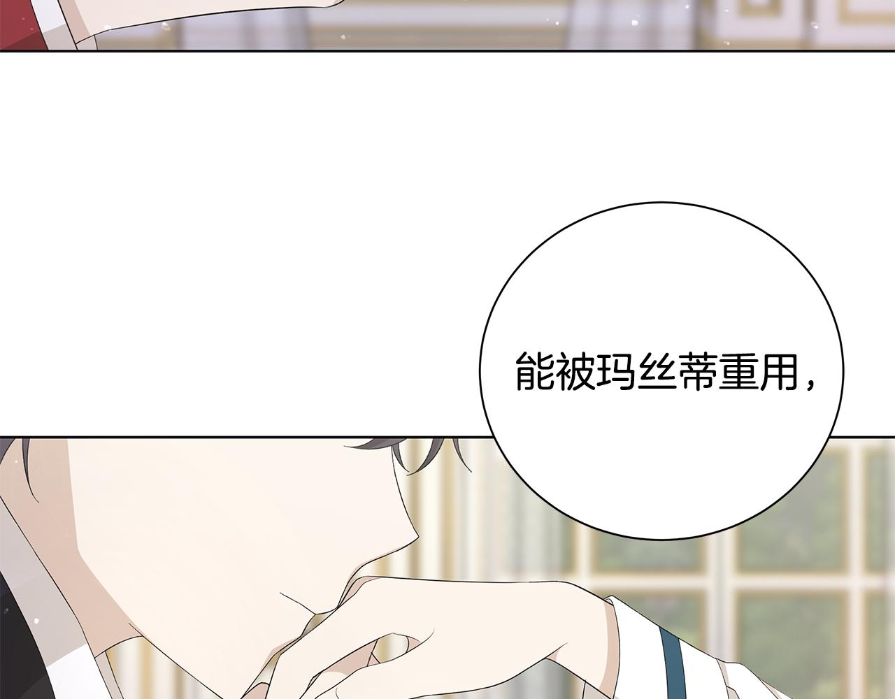 第24话 坦白86
