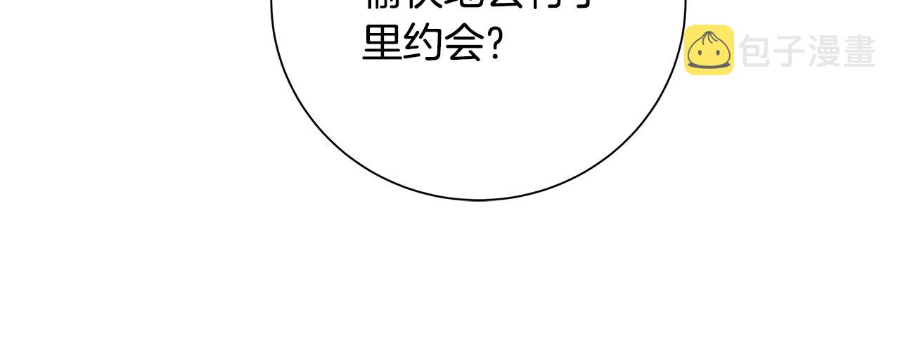 第31话 一家三口40