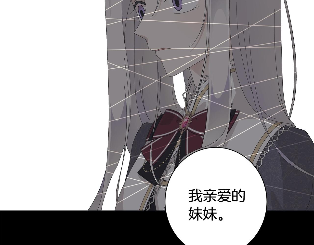 第4话 背叛家族11