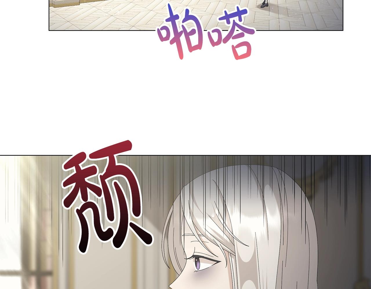 第7话 秘密暴露5