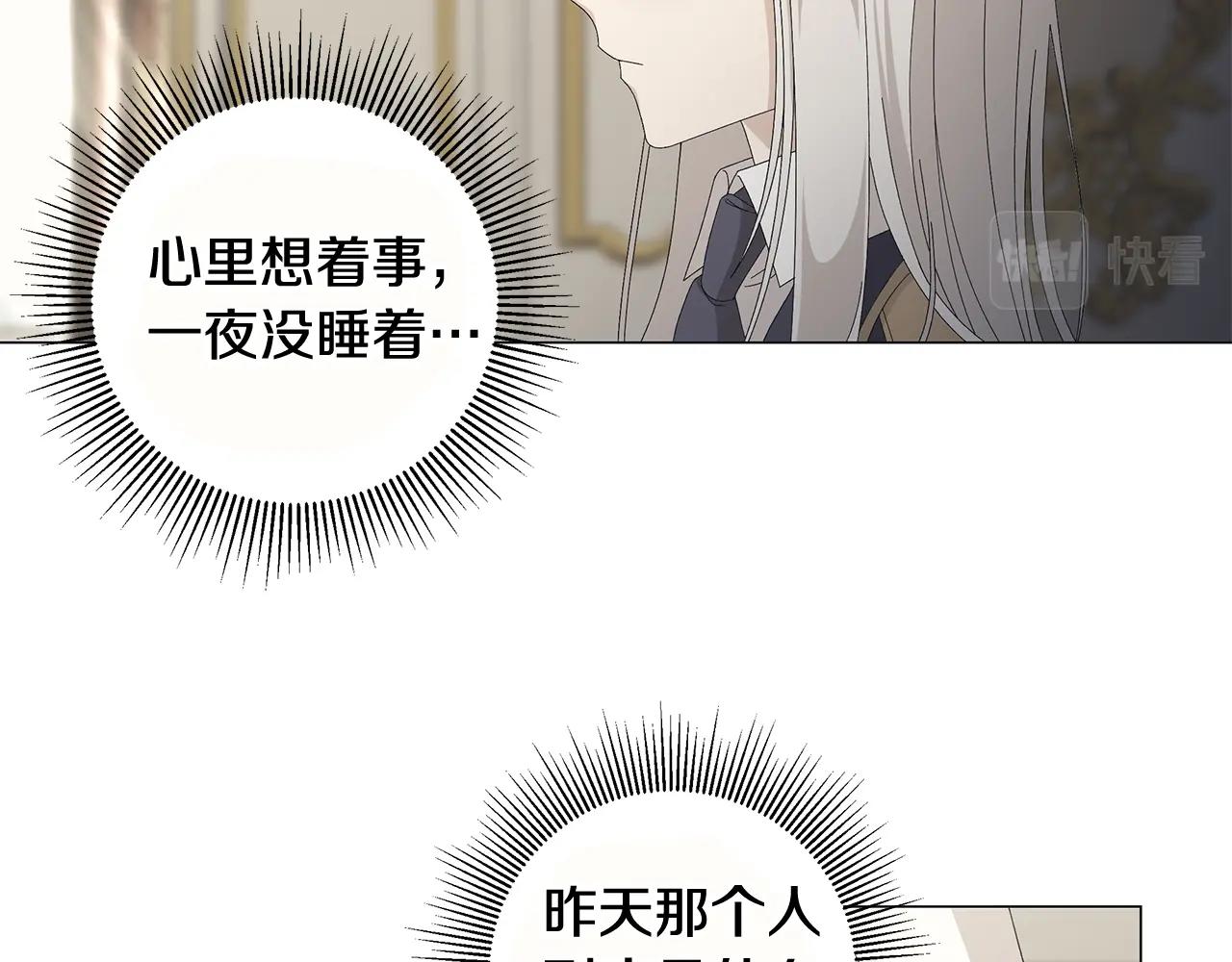 第7话 秘密暴露6