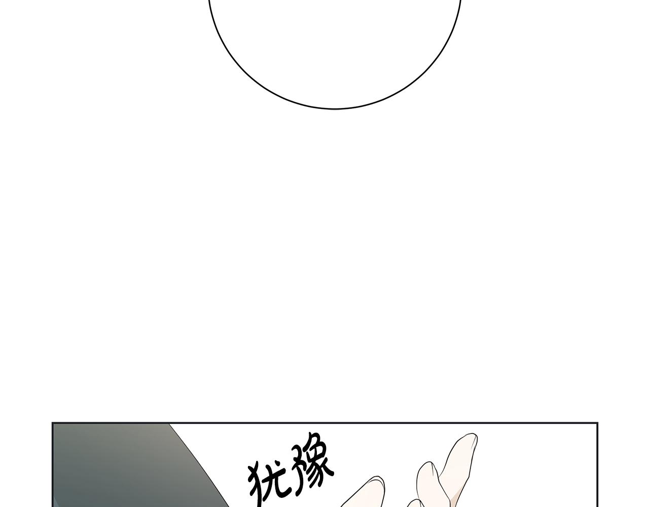 第24话 坦白8