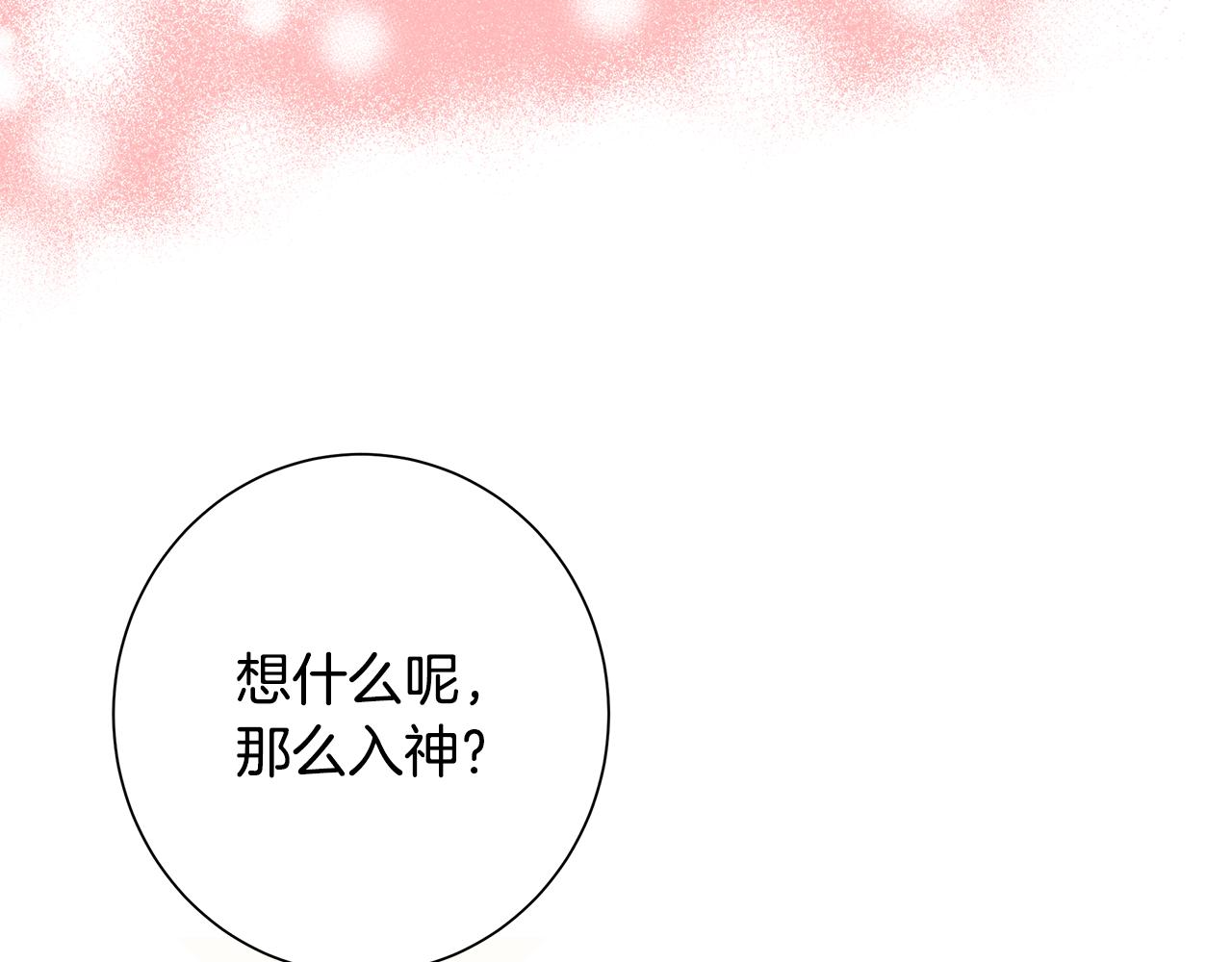 第17话 真实身份122