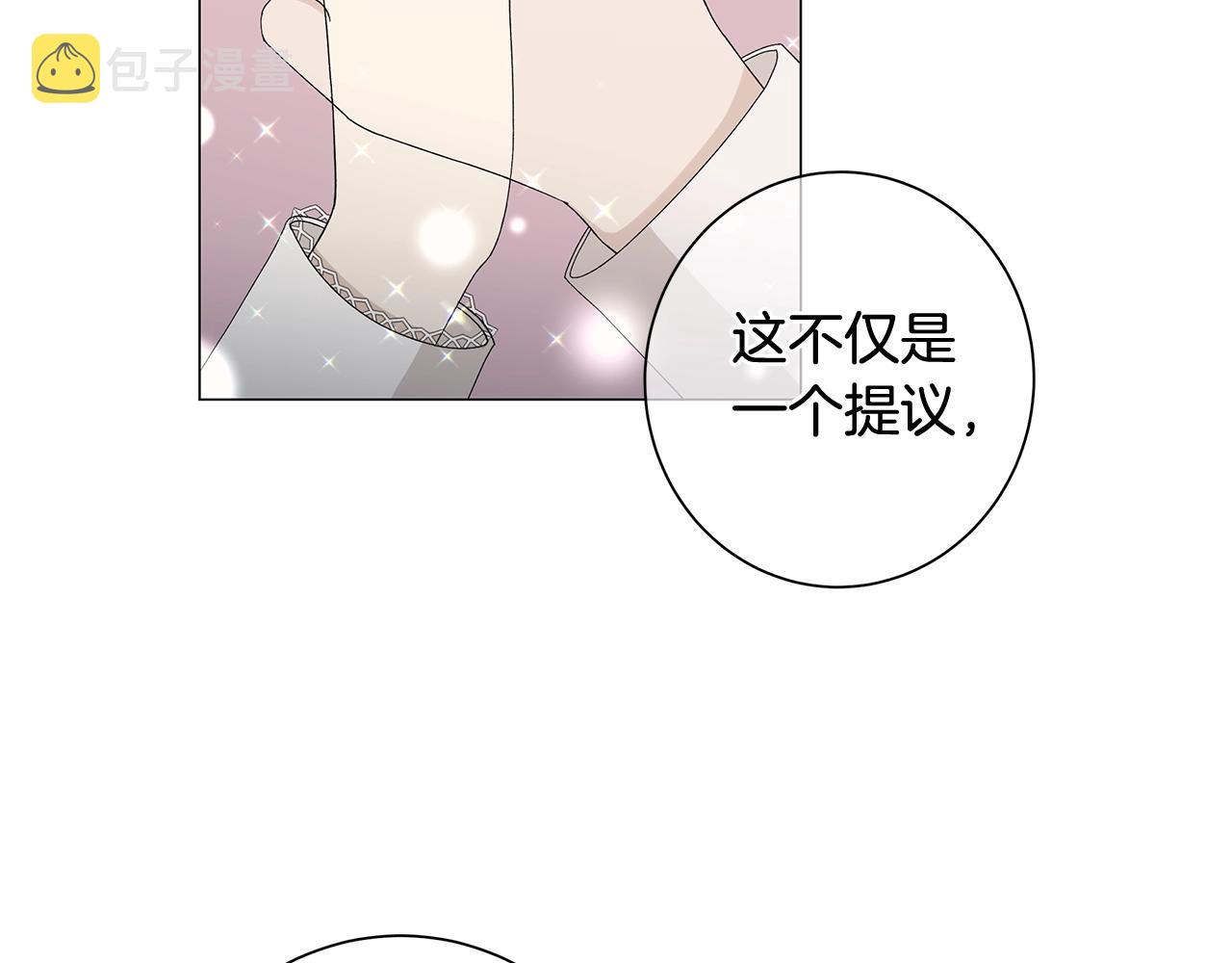 第3话 胆小鬼34