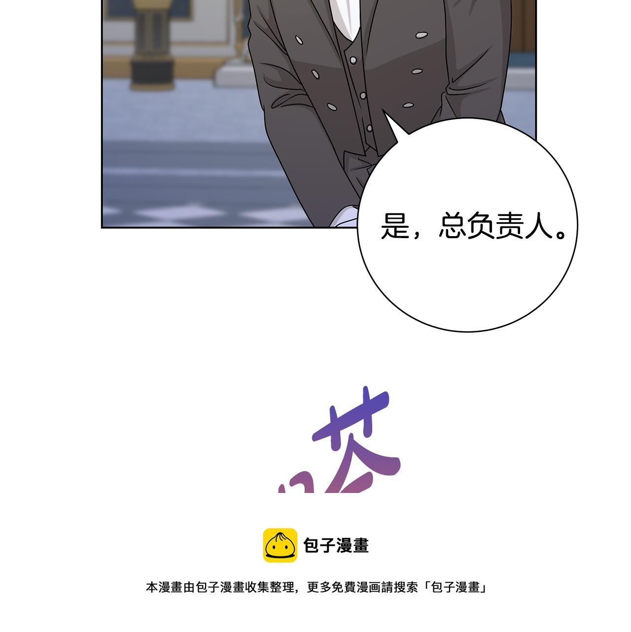 第40话 改变世界的人53