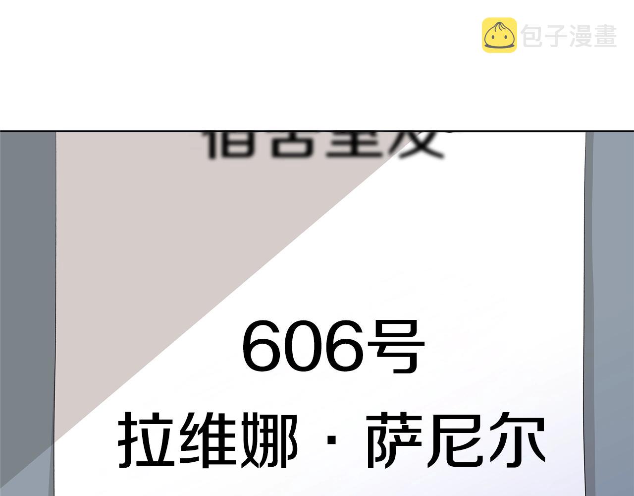 第11话 室友76