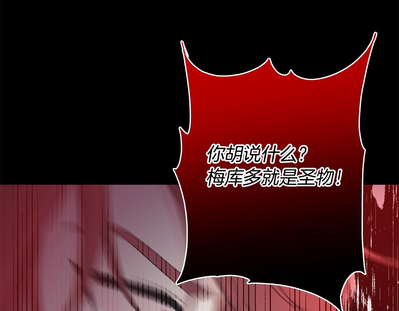 第42话 终於来了133