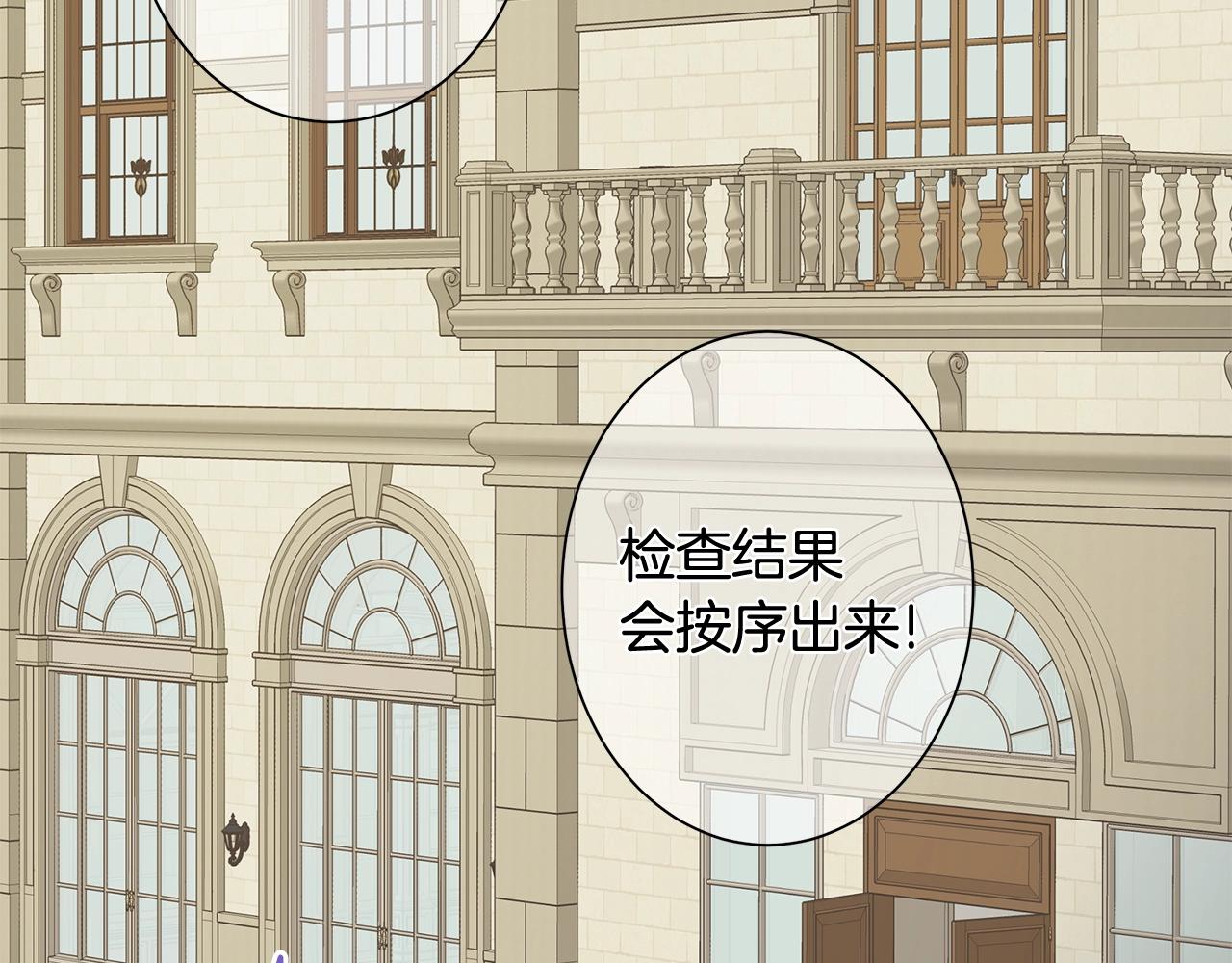 第1话 哥哥保护你163
