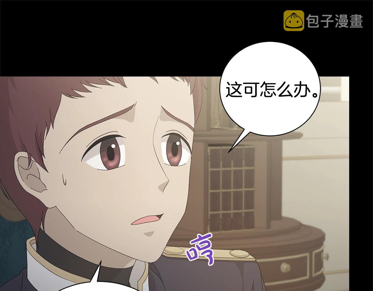第1话 哥哥保护你186