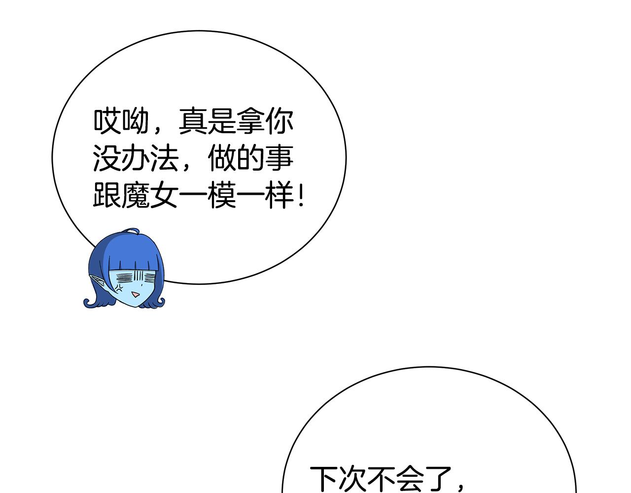 第34话 救人68