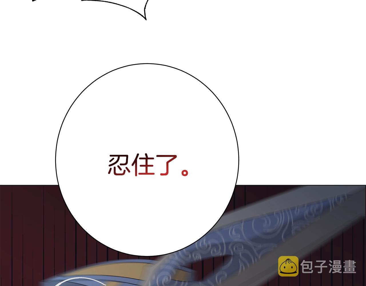 第3话 胆小鬼163