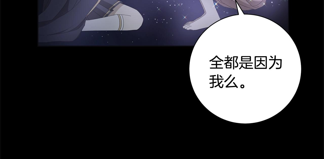第10话 原谅32