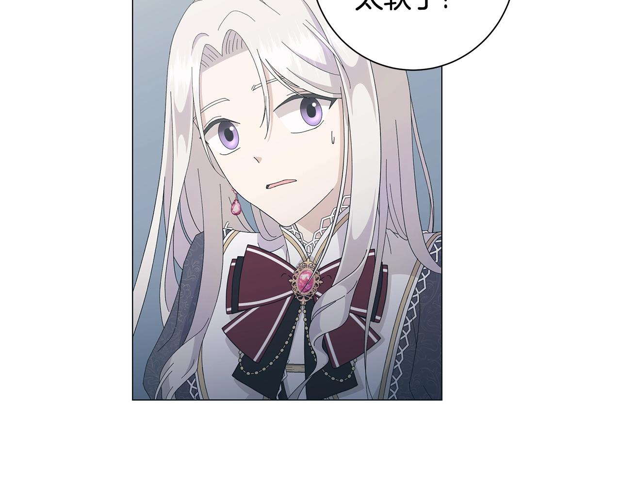 第4话 背叛家族23