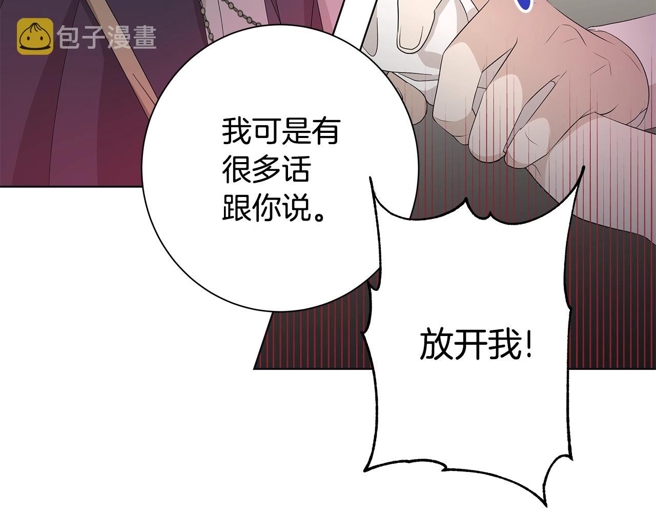 第15话 魔塔之主104
