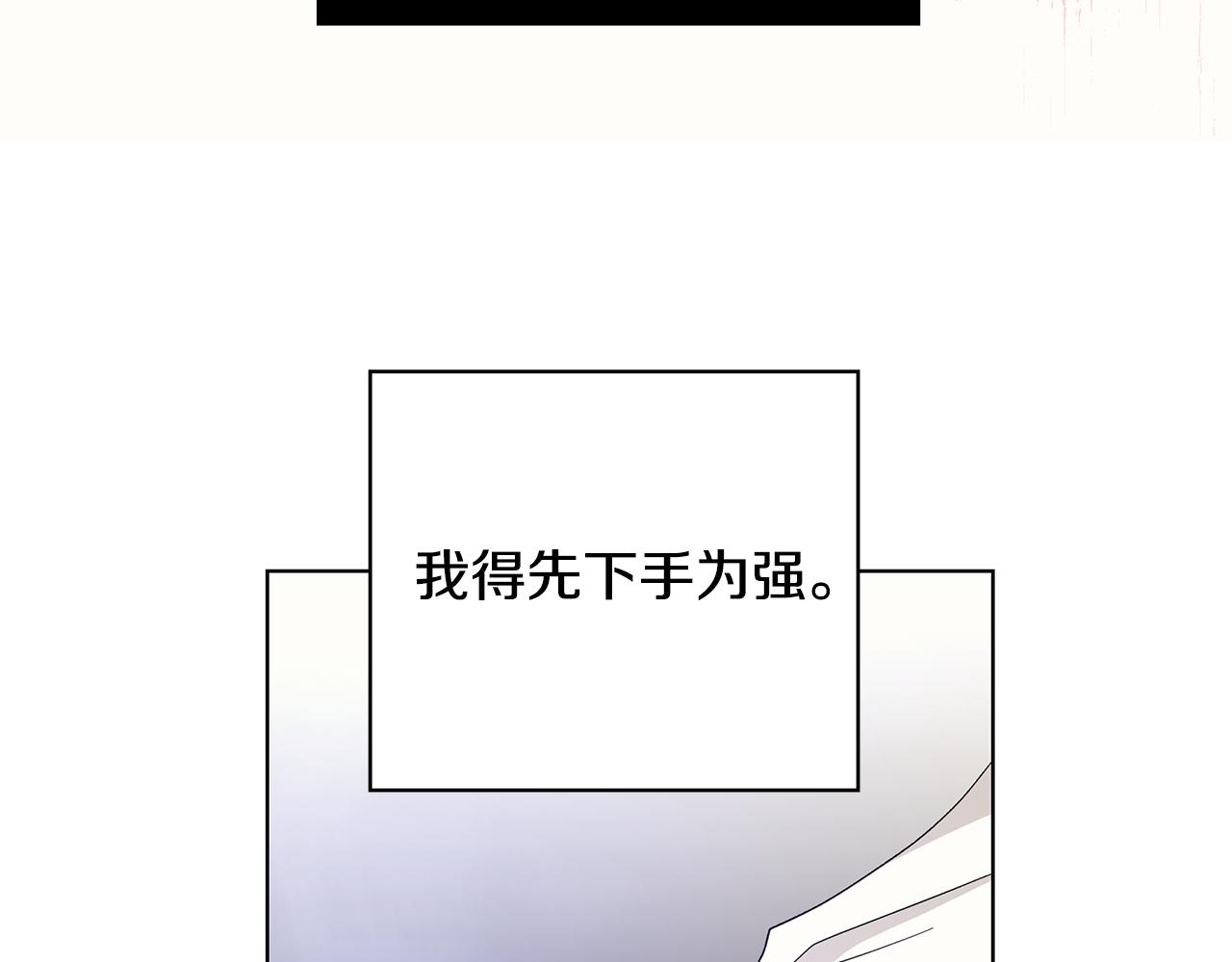 第20话 复仇开始77