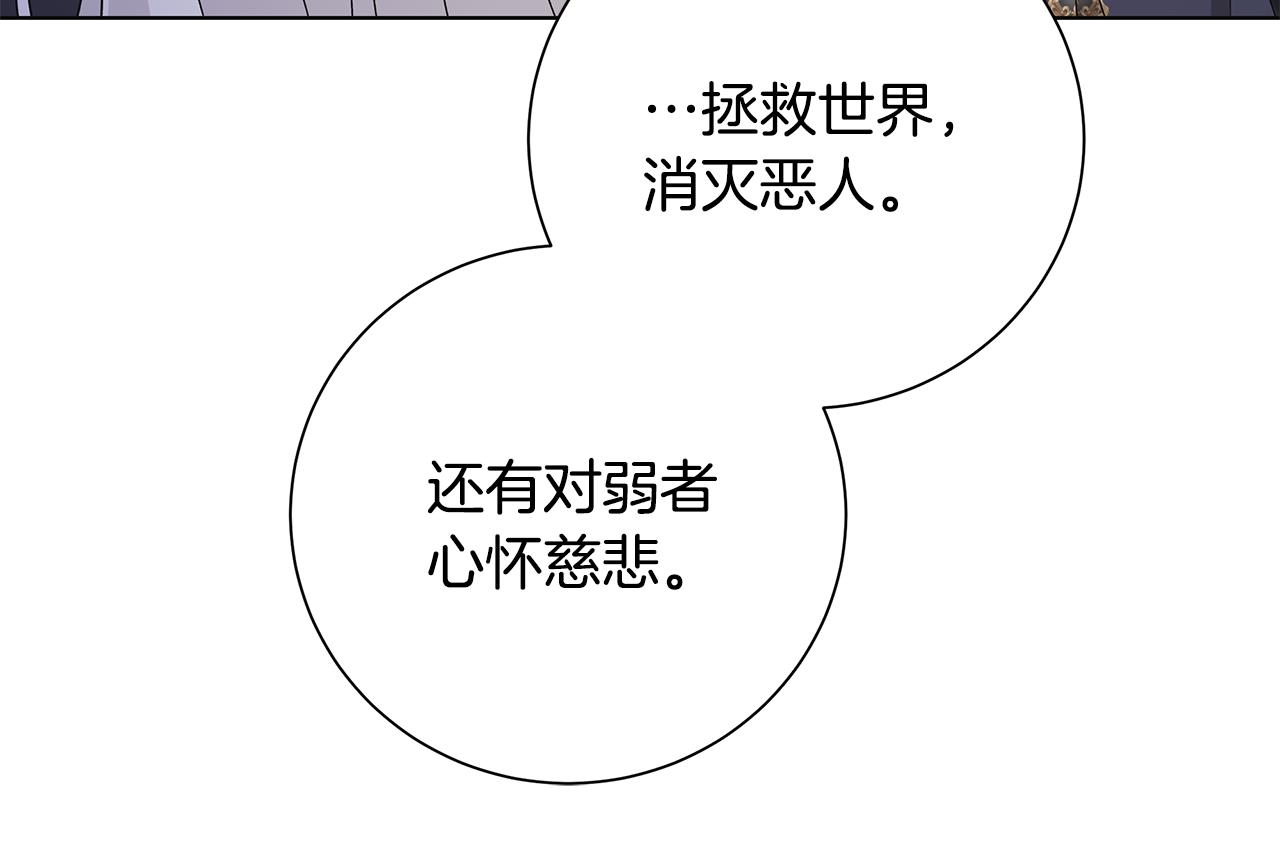 第38话 计划50