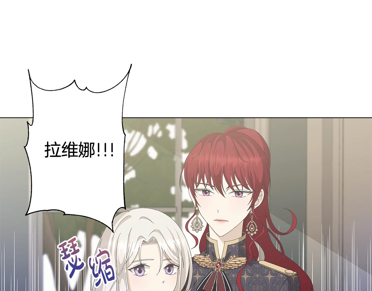 第3话 胆小鬼73