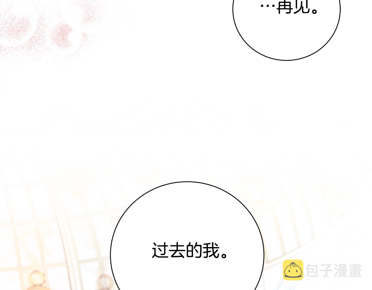 第43话 再见138