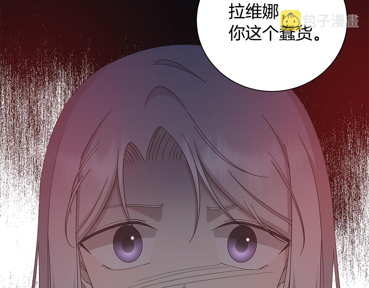 第21话 要挟96