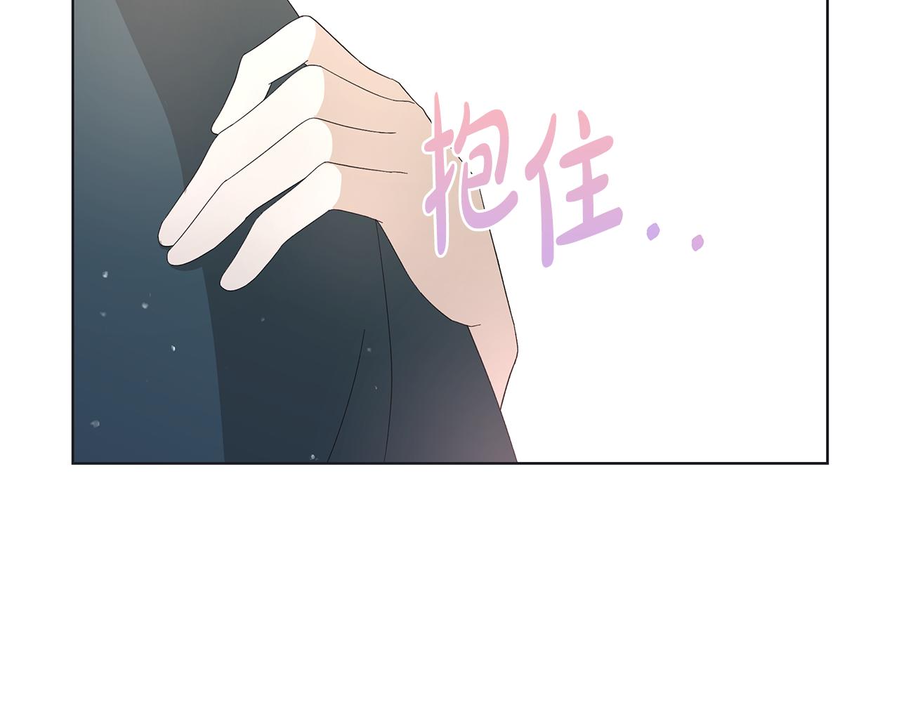 第24话 坦白10