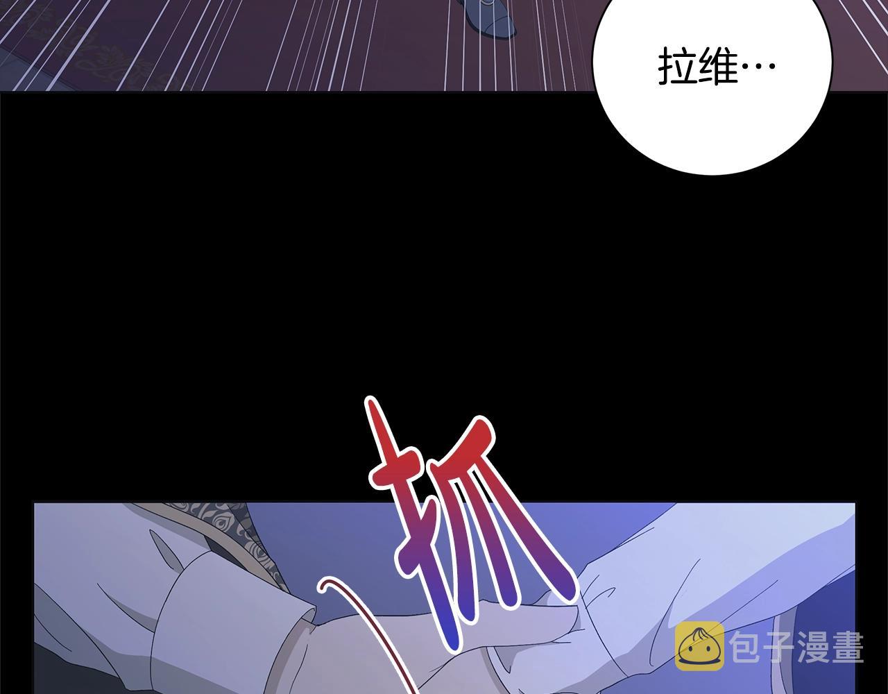 第13话 捉摸不透25