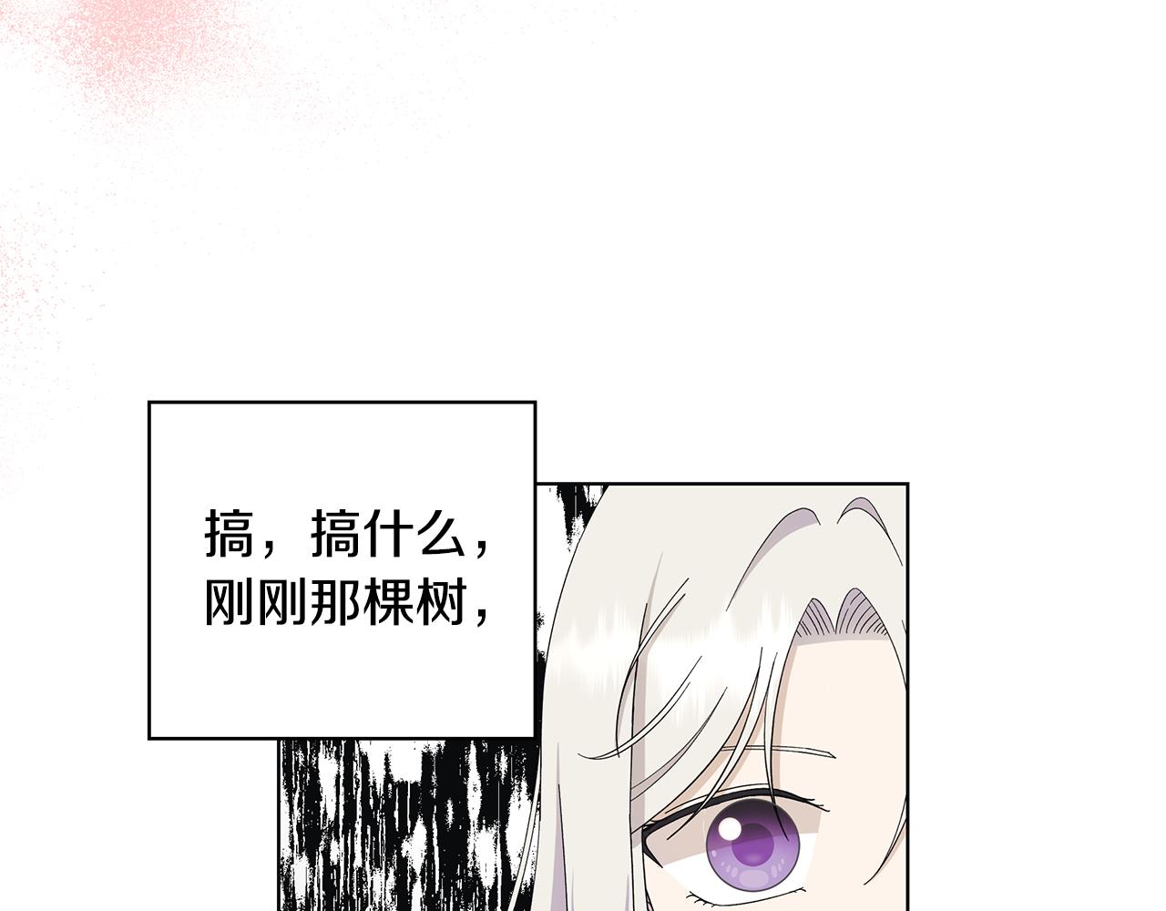 第35话 碎片24