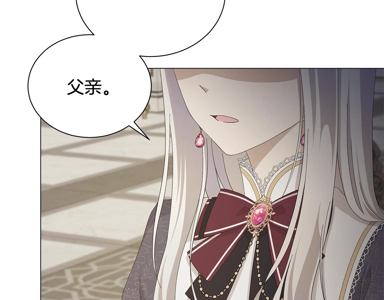 第1话 哥哥保护你127