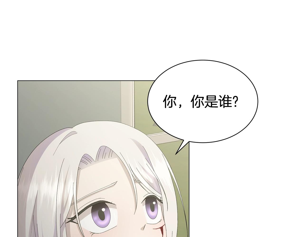 第2话 魔女29