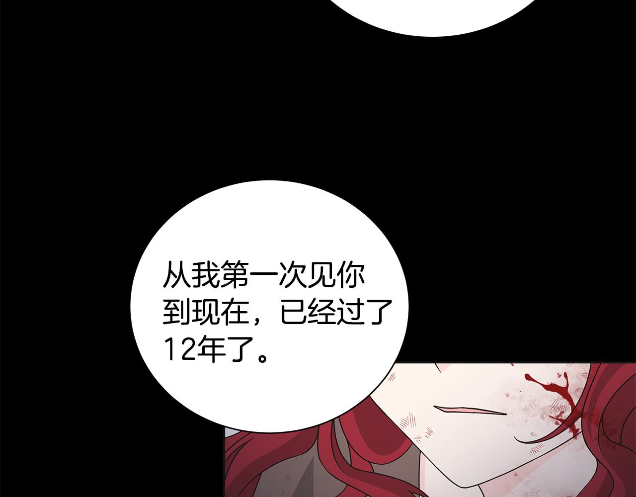 第41话 该你上场7