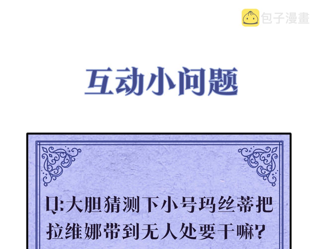 第31话 一家三口113