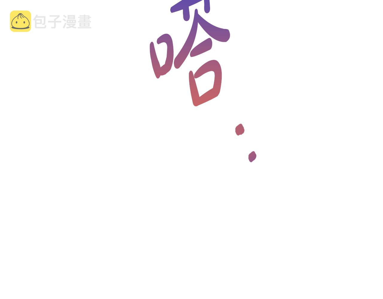 第29话 背後的隐情19
