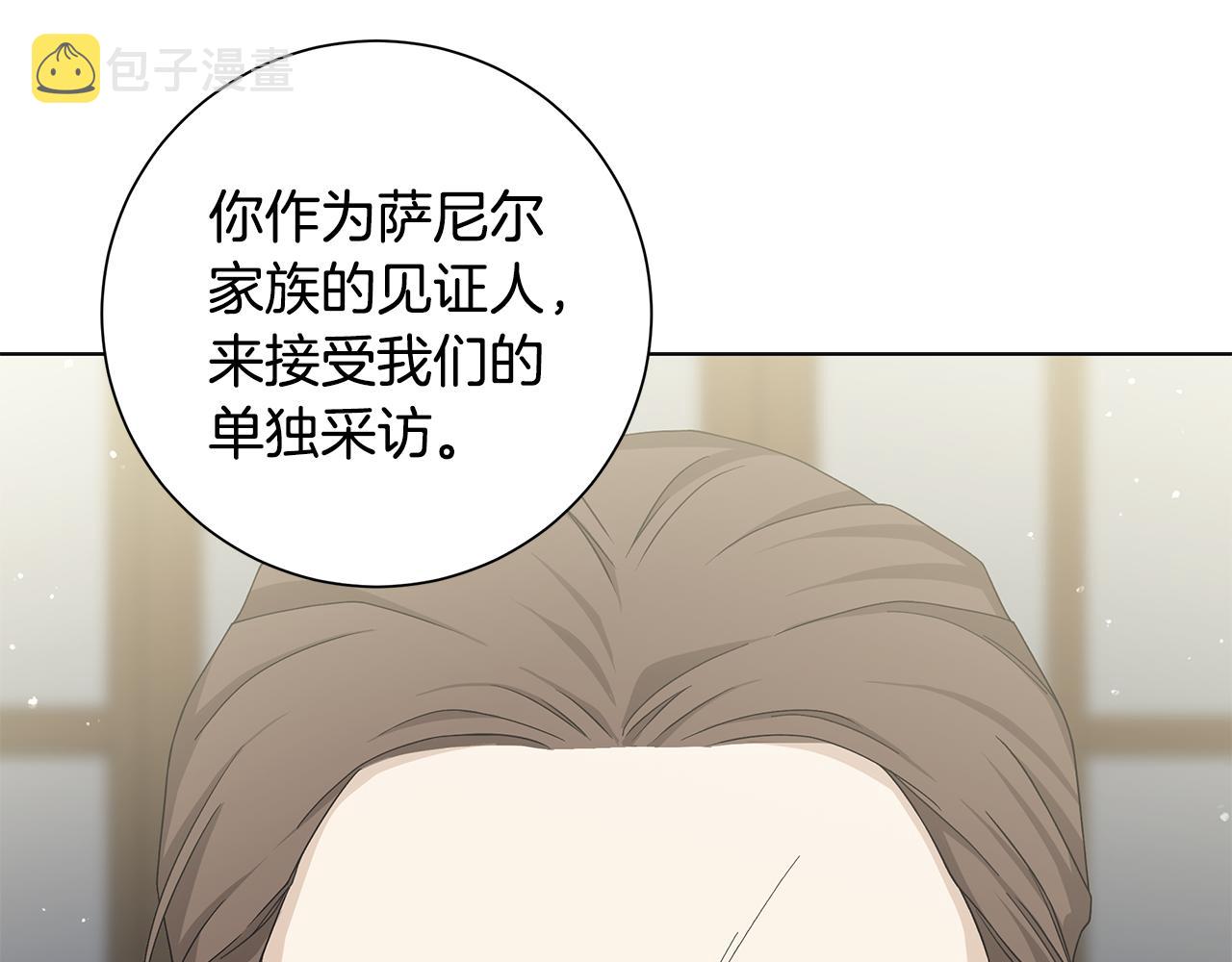 第21话 要挟22