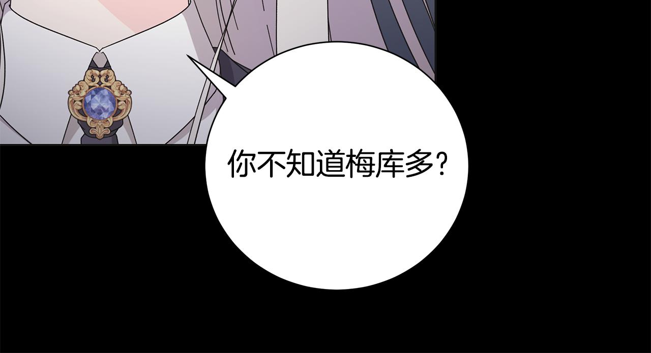 第41话 该你上场26
