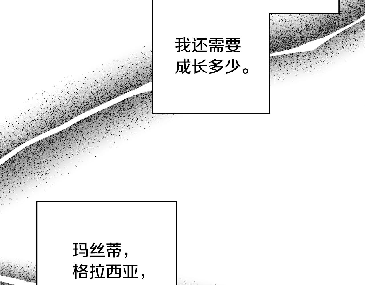 第15话 魔塔之主71