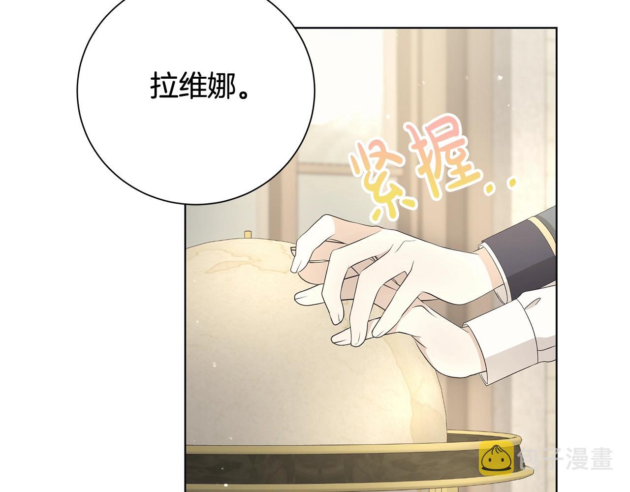 第9话 替身92