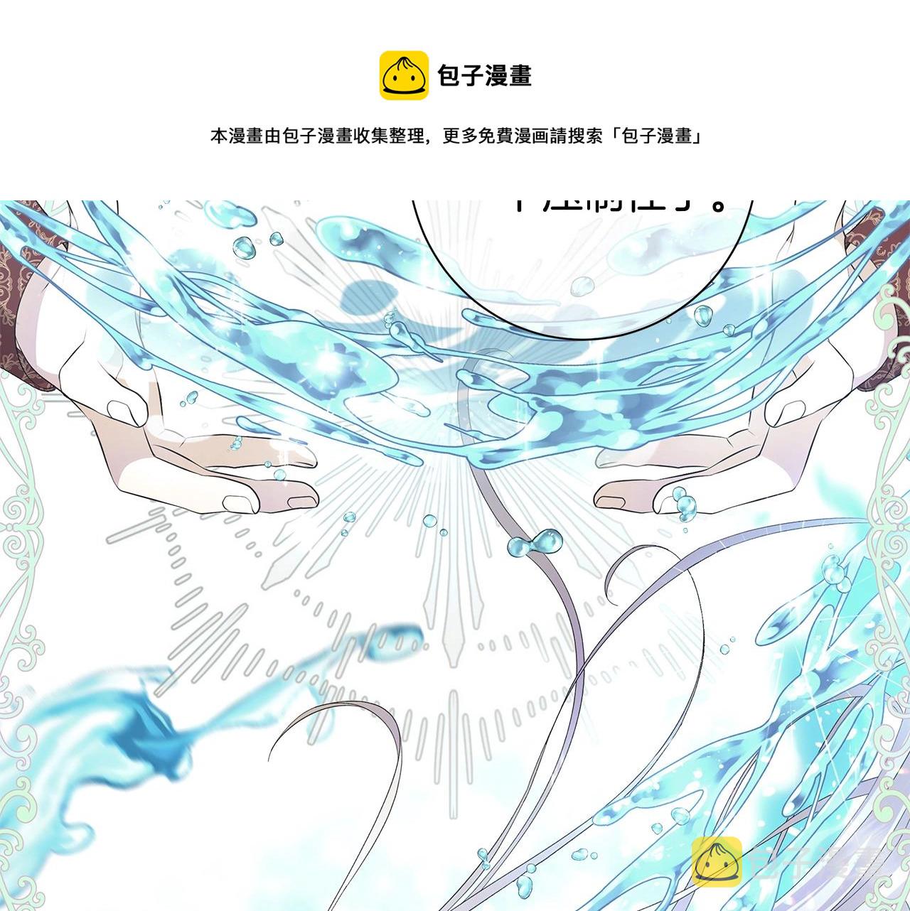 第15话 魔塔之主20
